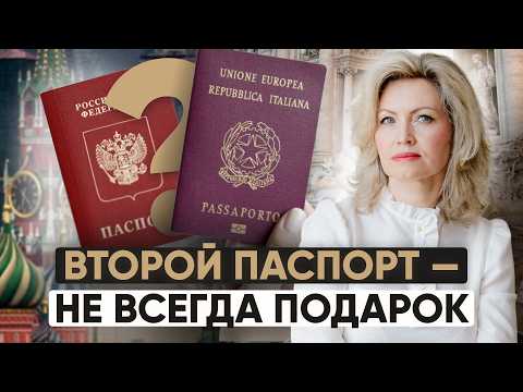 ⚖ Гражданство в