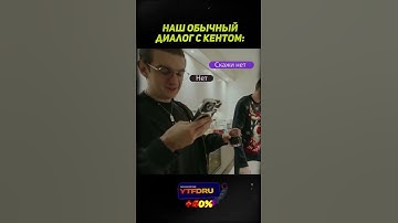 Дефолт для пацанов 🙃 | БОНУСНЫЙ ПРОМОКОД → YTFDRU ← #counterstrike #cs2