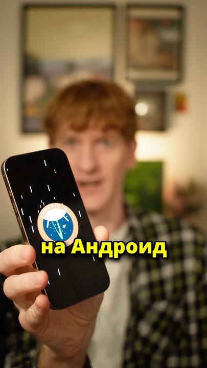 Как сделать iphone на андроиде. Как сделать iphone на андроиде