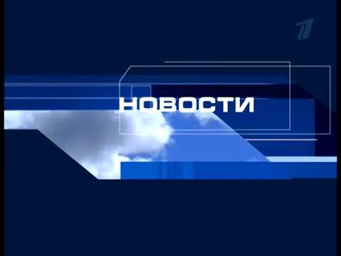 Птс 1 канала
