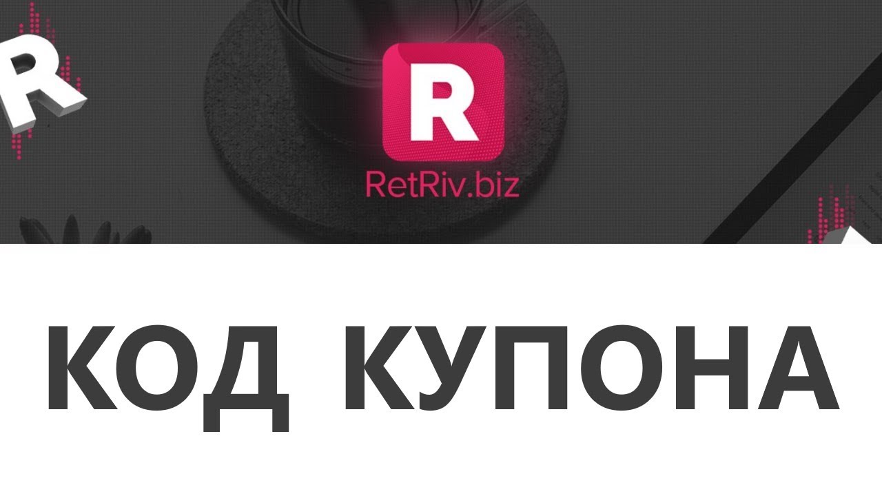 Купить Вк За 1 Рубль