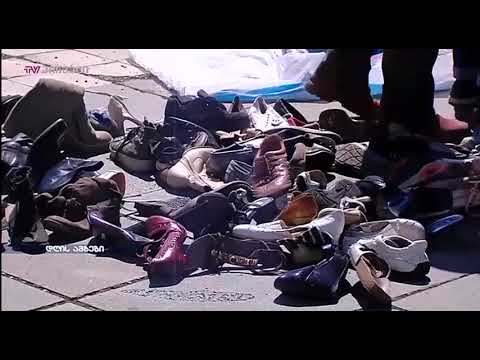 \"ნუ მოკლავ\" - აქცია მთავრობის კანცელარიასთან