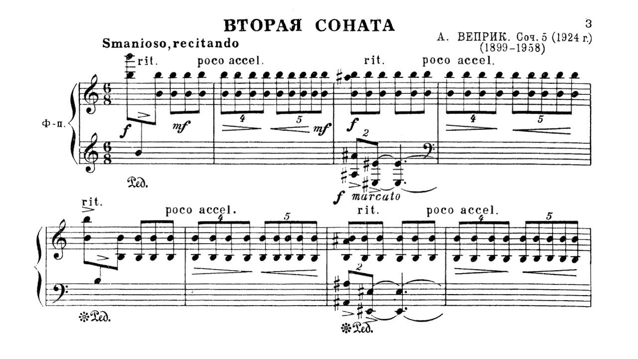A. Veprik - Sonata No. 2, Op. 5 (Jascha Nemtsov, piano)