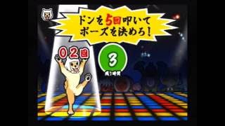 PS2　太鼓の達人三代目　ミニゲーム『旗あげ』