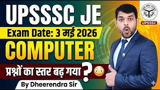 UPSSSC JE Computer Questions | प्रश्नों का स्तर बदल गया? | Exam Analysis 2026 By Dheerendra Sir