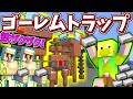 【裏あかがみんクラフト】神効率!もっと早く作ればよかった!w【マイクラ】【のんびり作業】