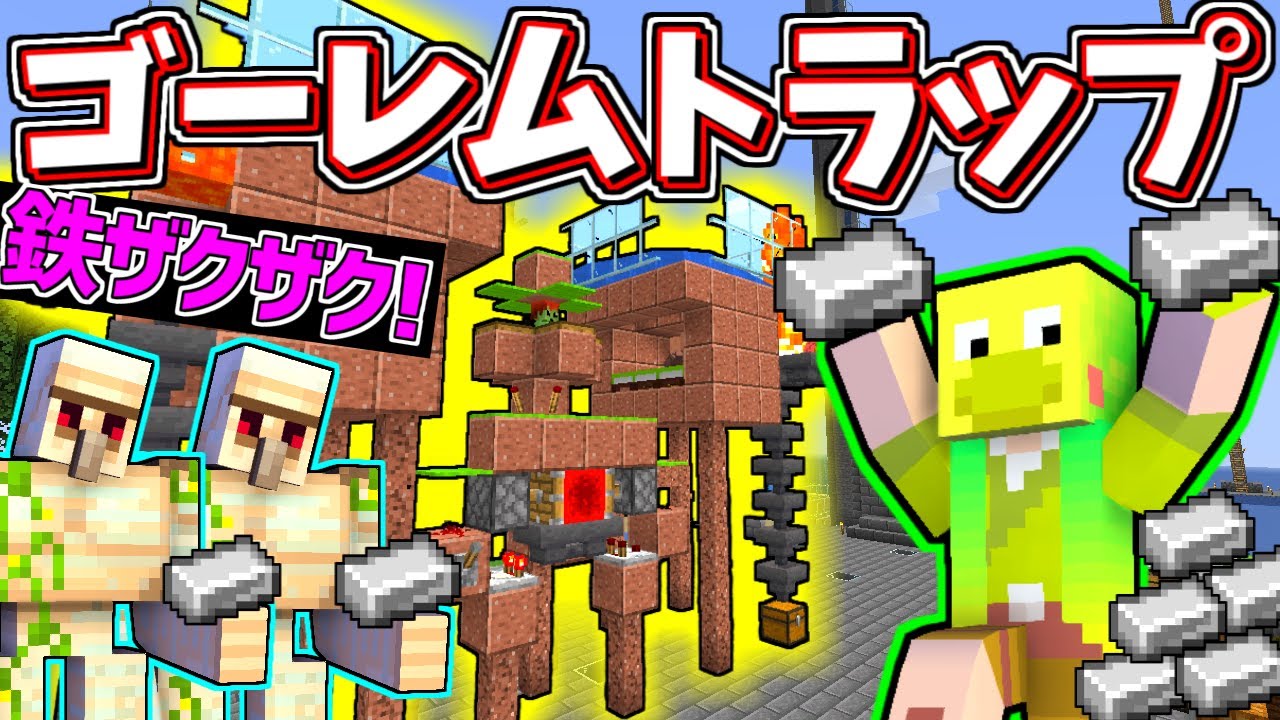 【裏あかがみんクラフト】神効率!もっと早く作ればよかった!ｗ【マイクラ】【のんびり作業】