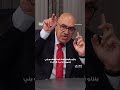 ⁨ شارل جبور: يجب عدم مساعدة لبنان قبل نزع السلاح.. لا قمح ولا نفط⁩