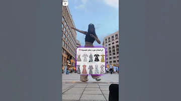 غـزل Yarn اي فستان موده منكن تلبسها 