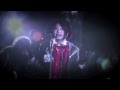エルム　毒姫心中　MV　FULL