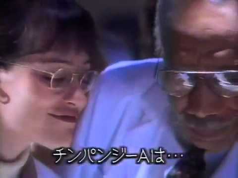 【CM 1994】PEPSI ペプシコーラ  ｢人類学的実験｣ 30秒