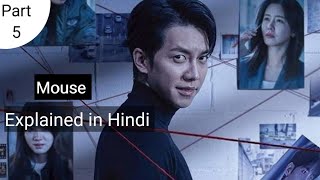 Mouse(2021) Korean Drama (Part 5) (ep 14 & ep 15) explained in hindi