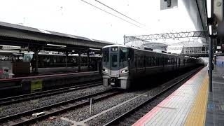225系近ホシI13編成　回送列車　京都駅1番線到着　2024年5月1日撮影