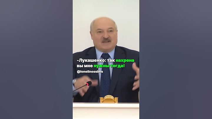 🔥Лукашенко жестко отчитал чиновников!