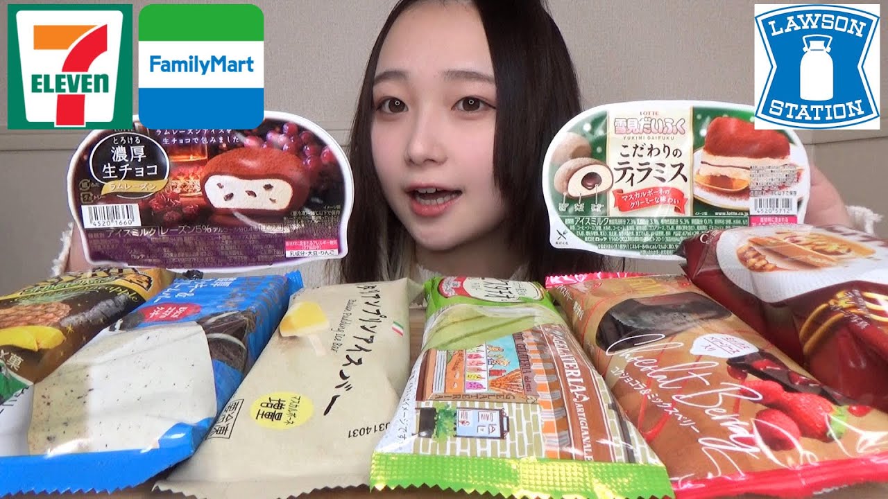 【大食い】大量の新作コンビニアイスを好きなだけ食べまくってみた。