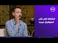 فيديو الخناقة اللي قلب السوشيال ميديا تعالوا نشوف اللي حصل من لسان بطل الحكاية