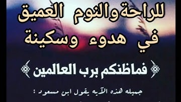 #سورة_البقرة بصوت هادئ و#مريح_للقلب القارئ#علي اليوسف