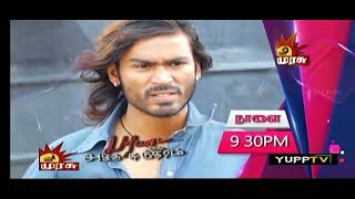 Parattai Engira Azhagu Sundaram Movie Promo In Murasu Tv Tomorrow At 930 Pm