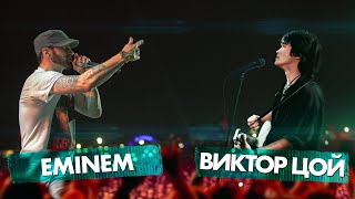 :   vs EMINEM |  3 !