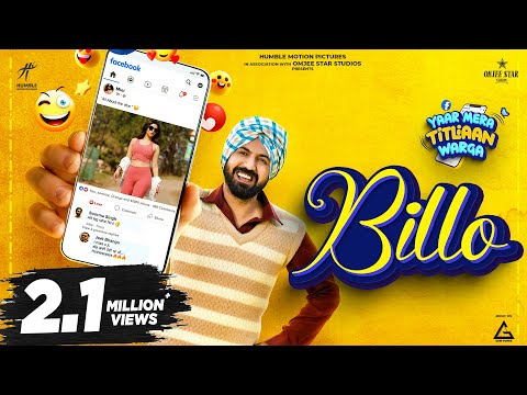 Billo (Official Video) : Gippy Grewal | Tanu Grewal | Karamjit Anmol | New Punjabi Movie Song