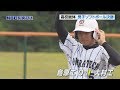 長崎県高校総体　男子ソフトボール決勝大村工業対島原工業