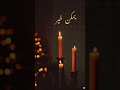 رامي صبري ولا وقته اننا نتحاسب