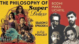 Philosophy of Super Deluxe | BMU - Tamil podcast | Season 2 Episode 6