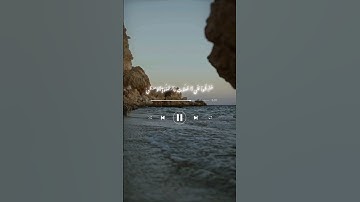 حافظوا على الصَّلوات والصَّلاة الوسطى || سورة البقرة ||💙.