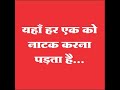 Khani aopno se apno ki.. Whatsapp Status Video Download Free