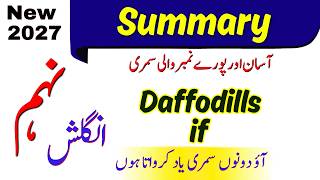 9th Class English: Important Summaries (Daffodils &amp; If) | Quotes &amp; Presentation Tips! 📝✨
