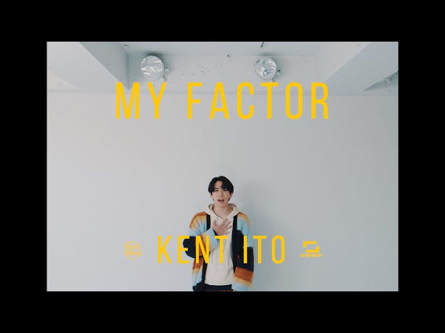 伊東健人「My Factor」Music Video