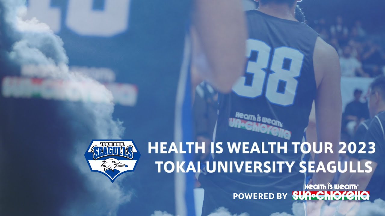 東海大学SEAGULLS【HEALTH ISWEALTH TOUR 2023】 - YouTube