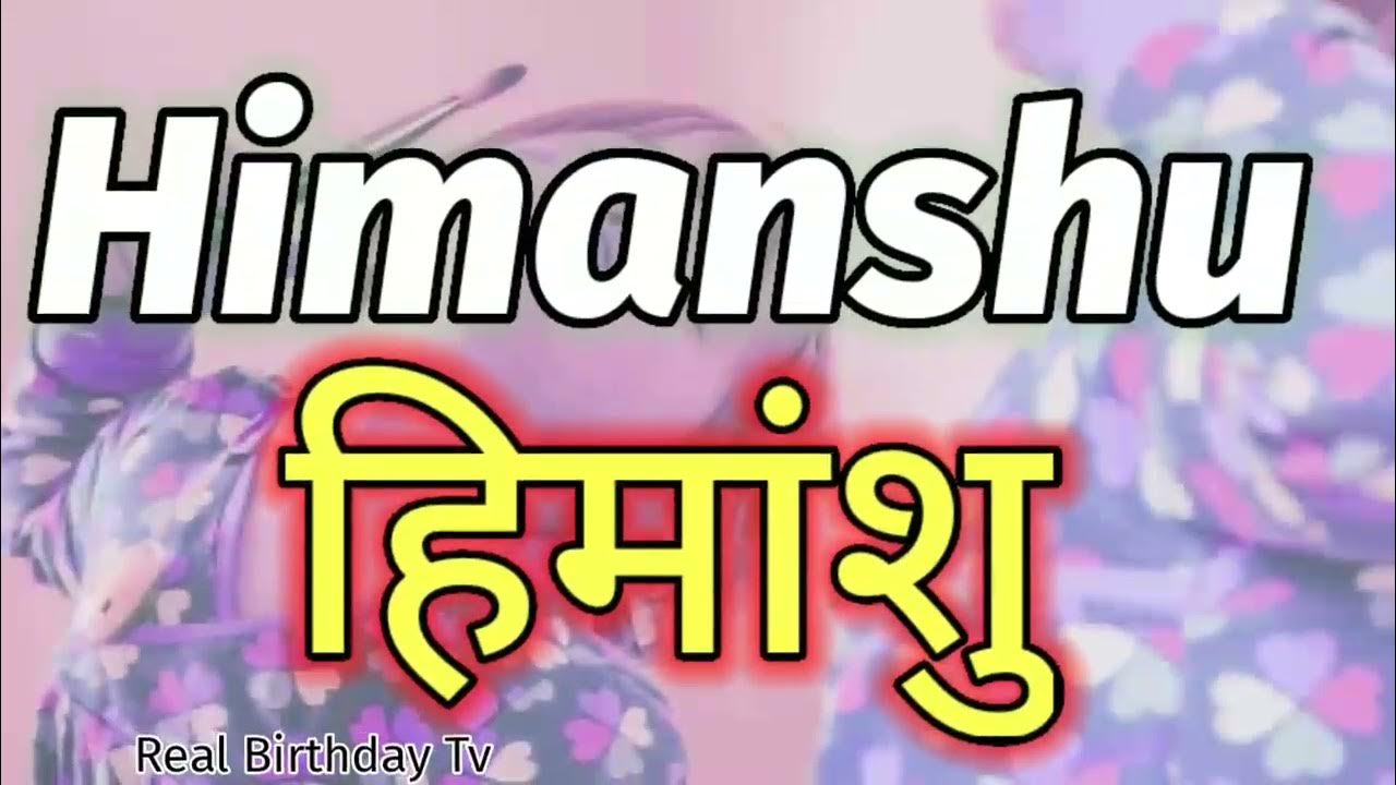 himanshu-name-ringtone-himanshu-naam-ki-ringtone-himanshu-ringtone