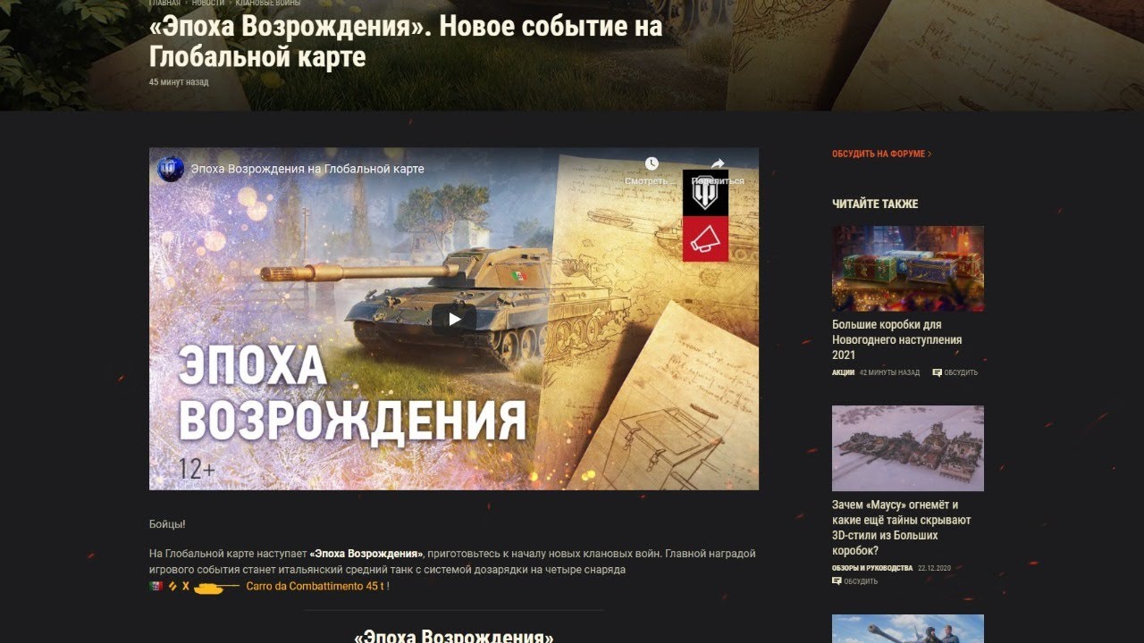 Когда Будет Обновление Бонового Магазина