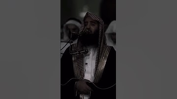 {تِلْكَ الْجَنَّةُ الَّتِي نُورِثُ مِنْ عِبَادِنَا مَن كَانَ تَقِيًّا} - سورة مريم - محمد اللحيدان 🤍