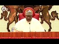 SENATE PLENARY