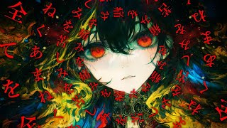 獄彩 / 初音ミク