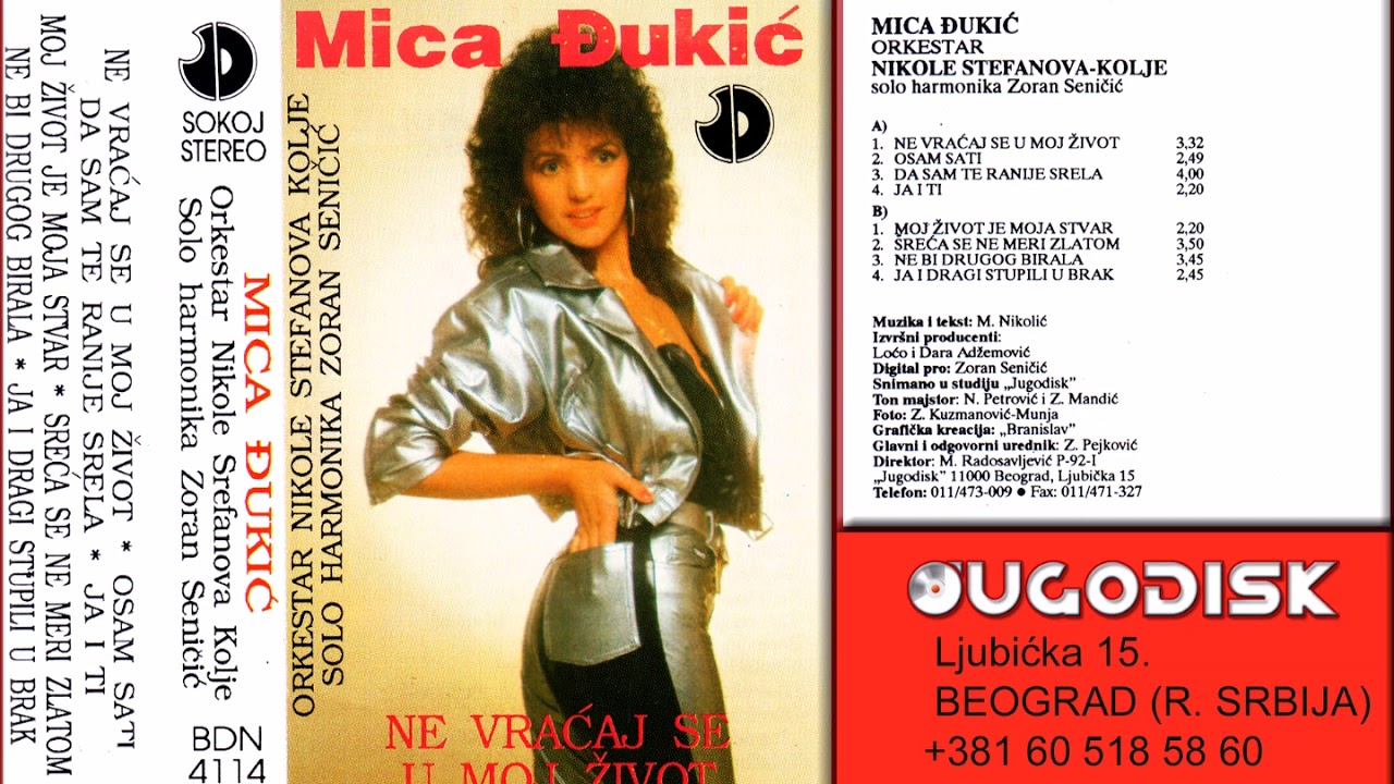 Mica Djukic - Ne bih drugog birala - (Audio 1992)
