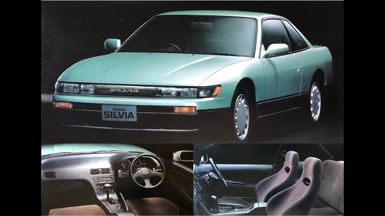 【めずらしいカタログ】日産 シルビア　カタログS12 S13 PS13 めずらしいカタログ】日産 シルビア カタログS12 S13 PS13 車