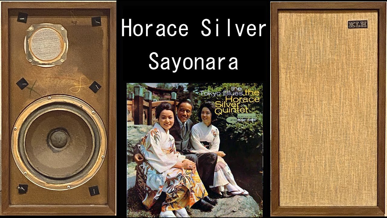 KLH Model SIX ホレス・シルバー SAYONARA BLUES - YouTube