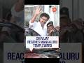 CM Vijay Arrives in Mangaluru for Visit to Kollur Mookambika Temple