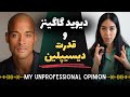 وقتی همه چیز علیه توئه فقط یه چیز نجاتت می ده دیسیپلین