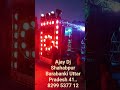409940 #rdxbalajimixing #bhojpuri #djremix