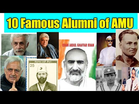Top 10 AMU ALUMNI | Aligarh Muslim University के  famous Alumni | AMU Aligarh Muslim University
