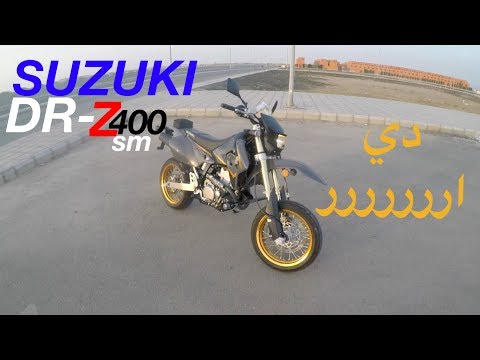 دي ار ٤٠٠ دباب سوزوكي 