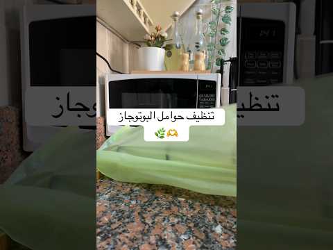 استخدمت سيتريس ممكن تستخدمي اي مزيل للدهون    تنظيف مطبخي 