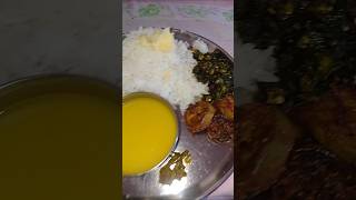 Ghee dal vhaat aloo chokha bigan vhaja vhindi fry mirch achar #food