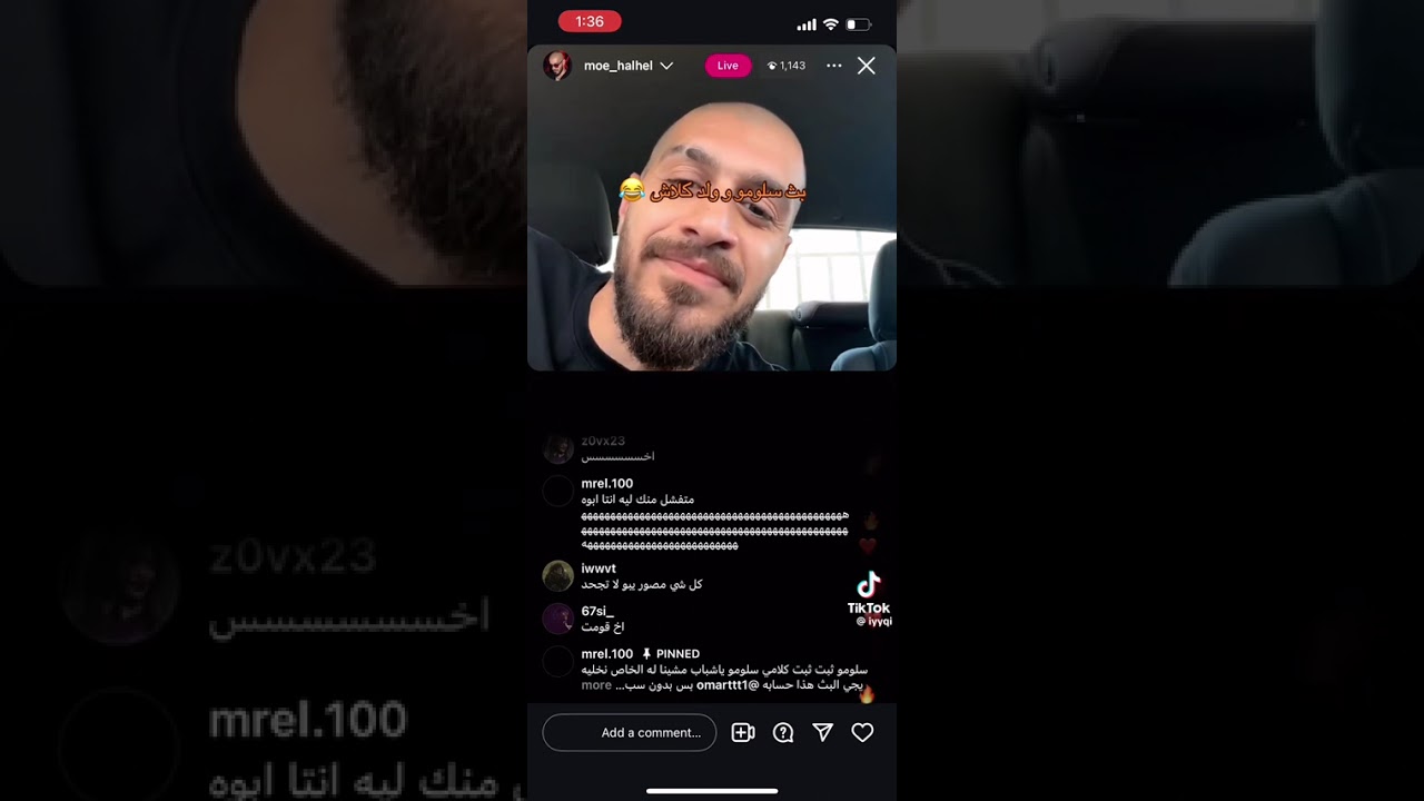 بث سلومو مع ولد كلاش ( سلومو هدده انه يرفع عليه قضيه ! ) | SLOW MOE