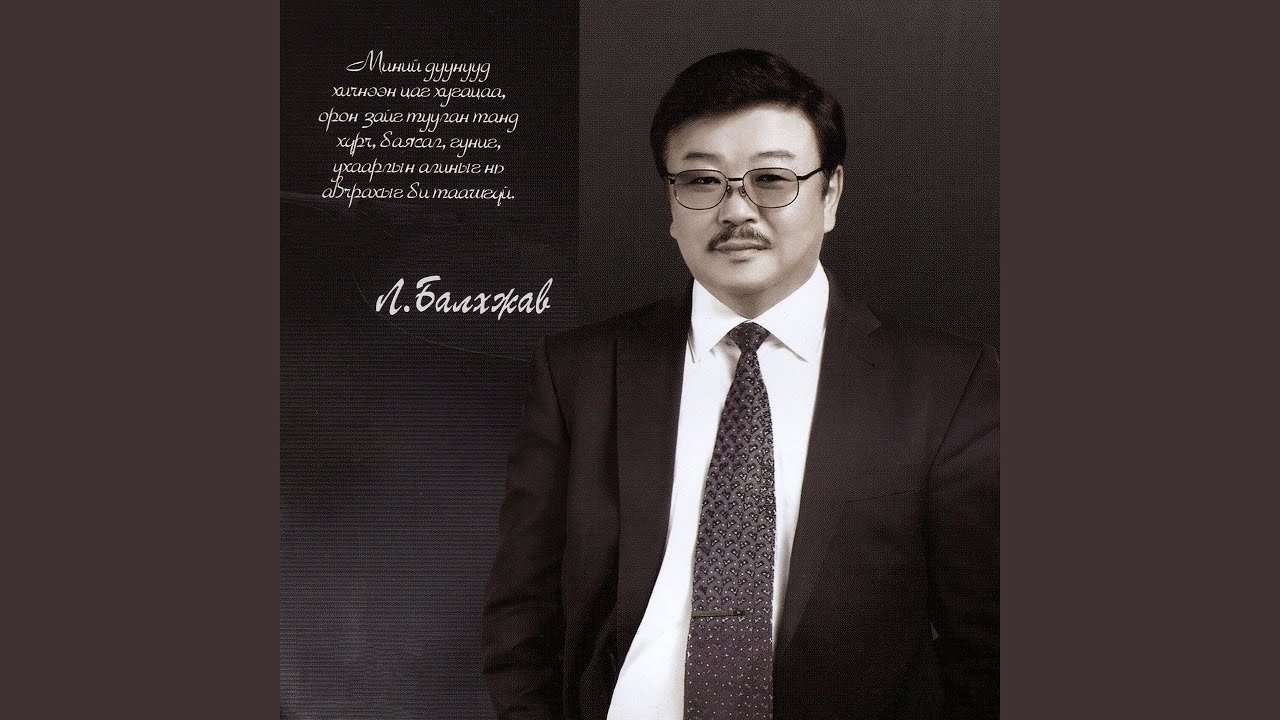 Чамайг мартаагүй