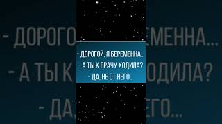 шутка #16 #tiktok #funny